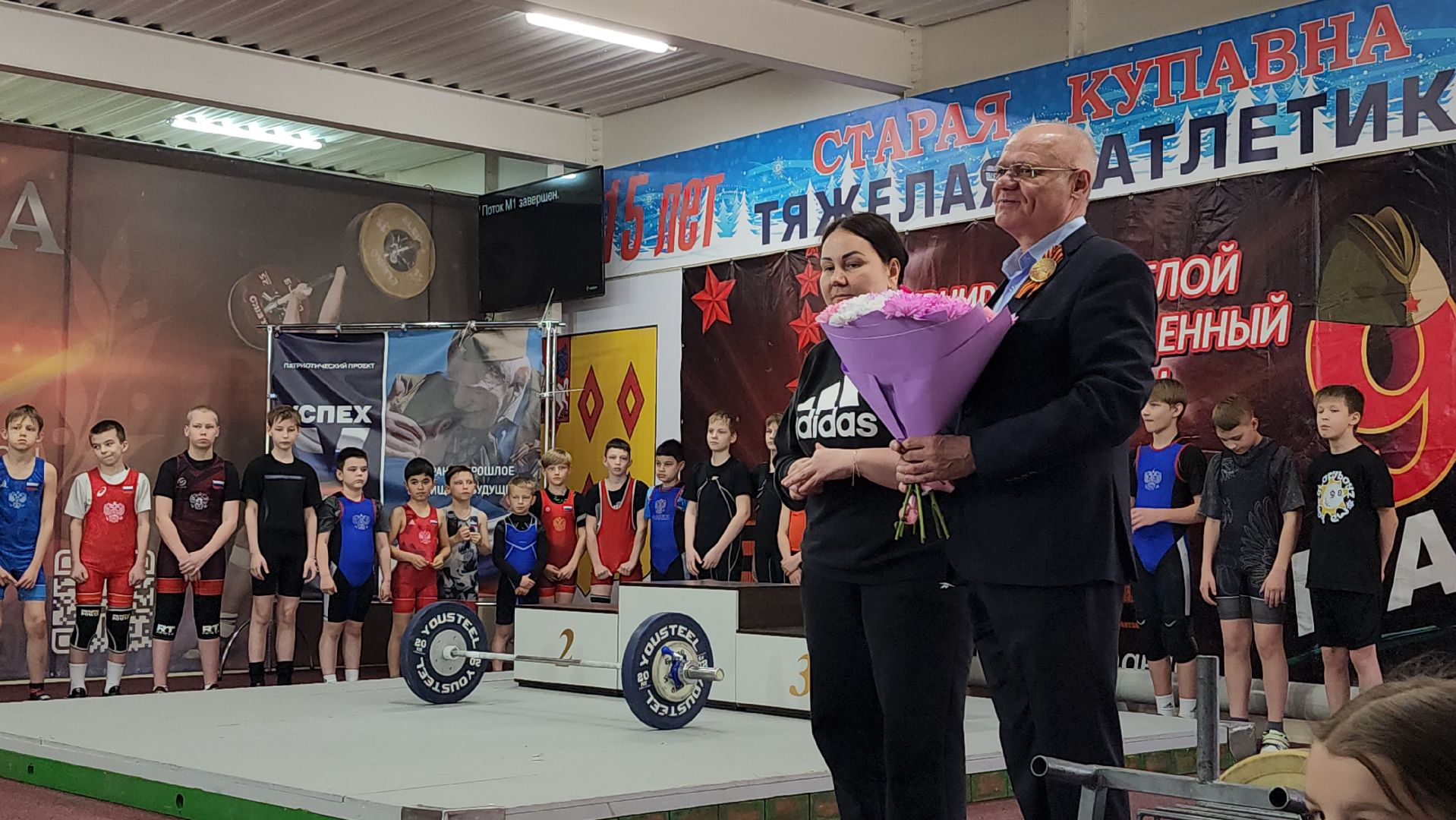 чемпионат мира по тяжелой атлетике, тяжелая атлетика, спорт, старая купавна, богородский городской округ,