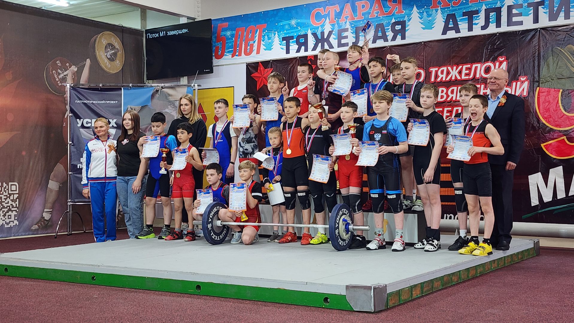 чемпионат мира по тяжелой атлетике, тяжелая атлетика, спорт, старая купавна, богородский городской округ,