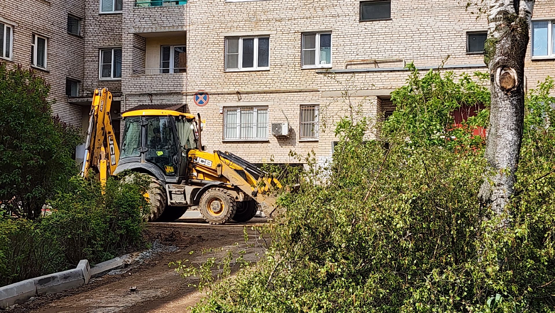 благоустройство, истра, дворы,