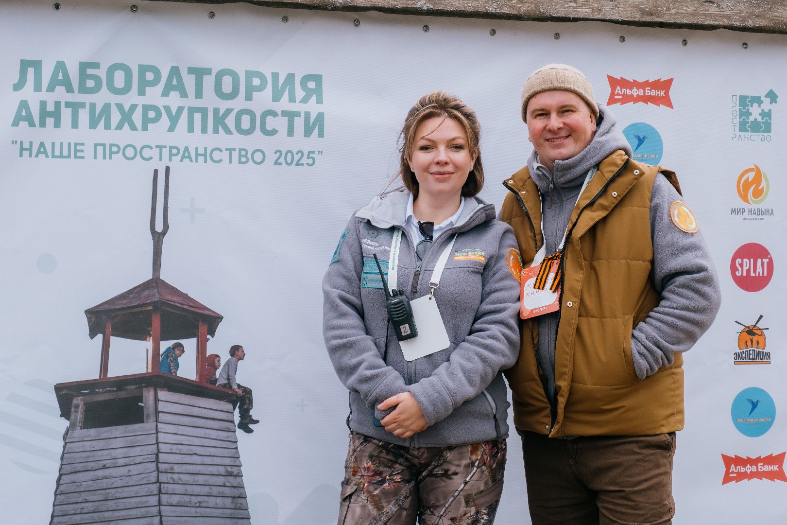 пушкинский округ, образовательные проект, образование, образовательный центр, дети и родители, социальное предпринимательство, государственная поддержка,наставничество,