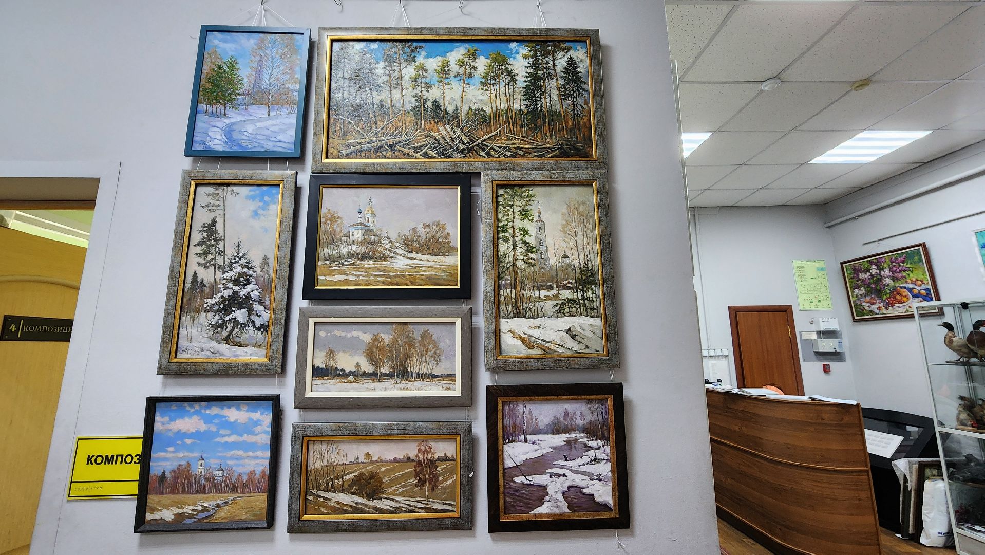 выставка, художественная школа, художественная выставка , ногинск, богородский городской округ,