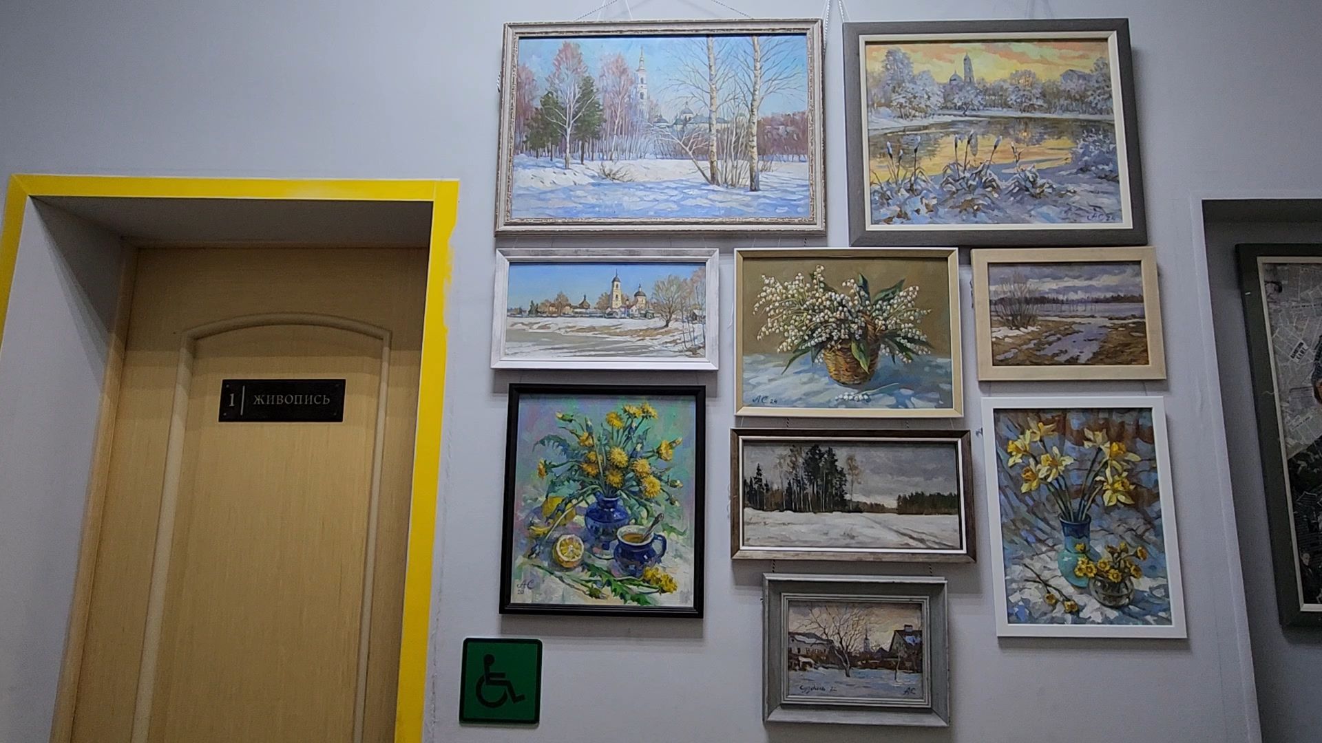 выставка, художественная школа, художественная выставка , ногинск, богородский городской округ,