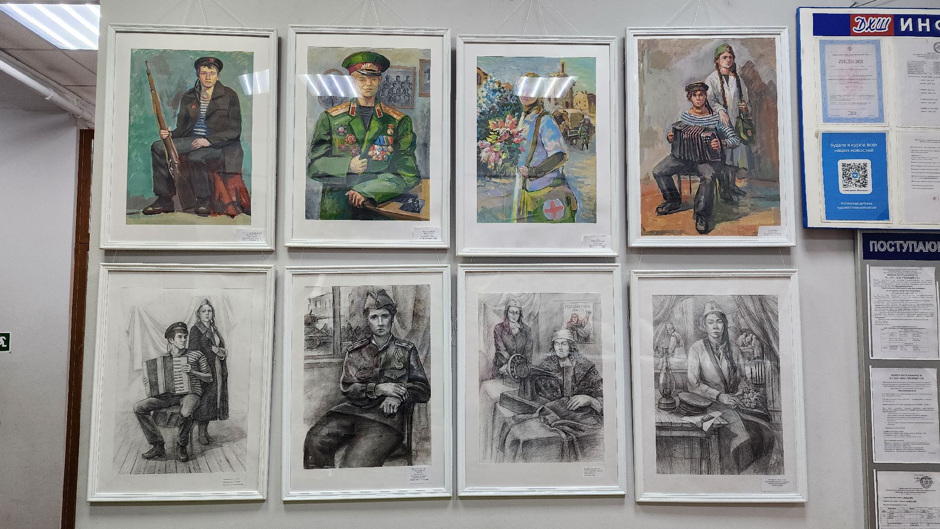 выставка, художественная школа, художественная выставка , ногинск, богородский городской округ,