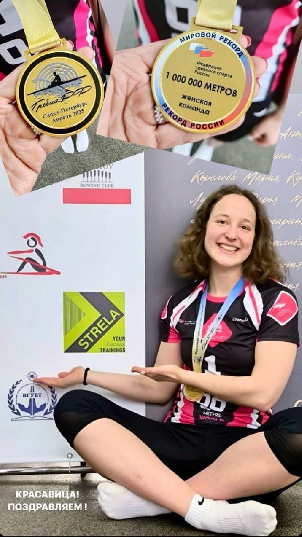 Сухая гребля , Балашиха , Мировой рекорд , Спорт , Кросфит ,