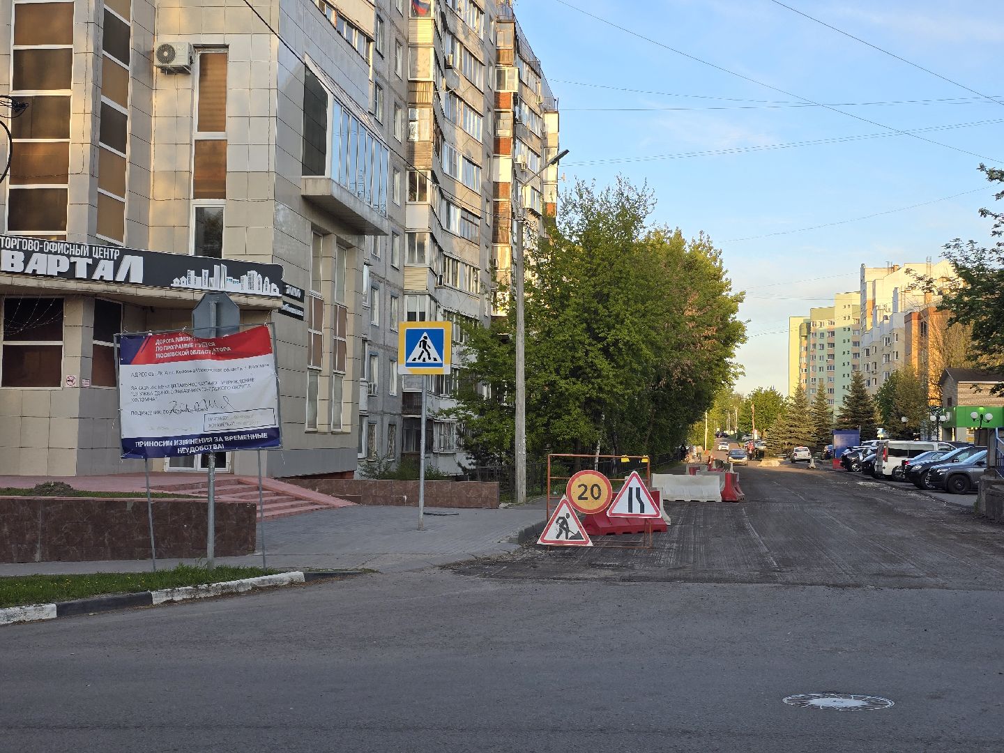 Коломна, дороги, дорожный ремонт,