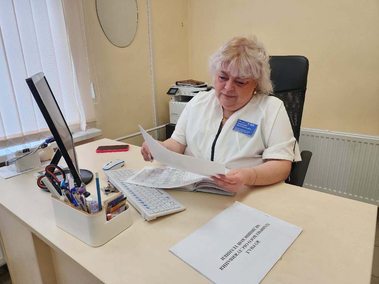 подольск, День медицинской сестры, награждение,