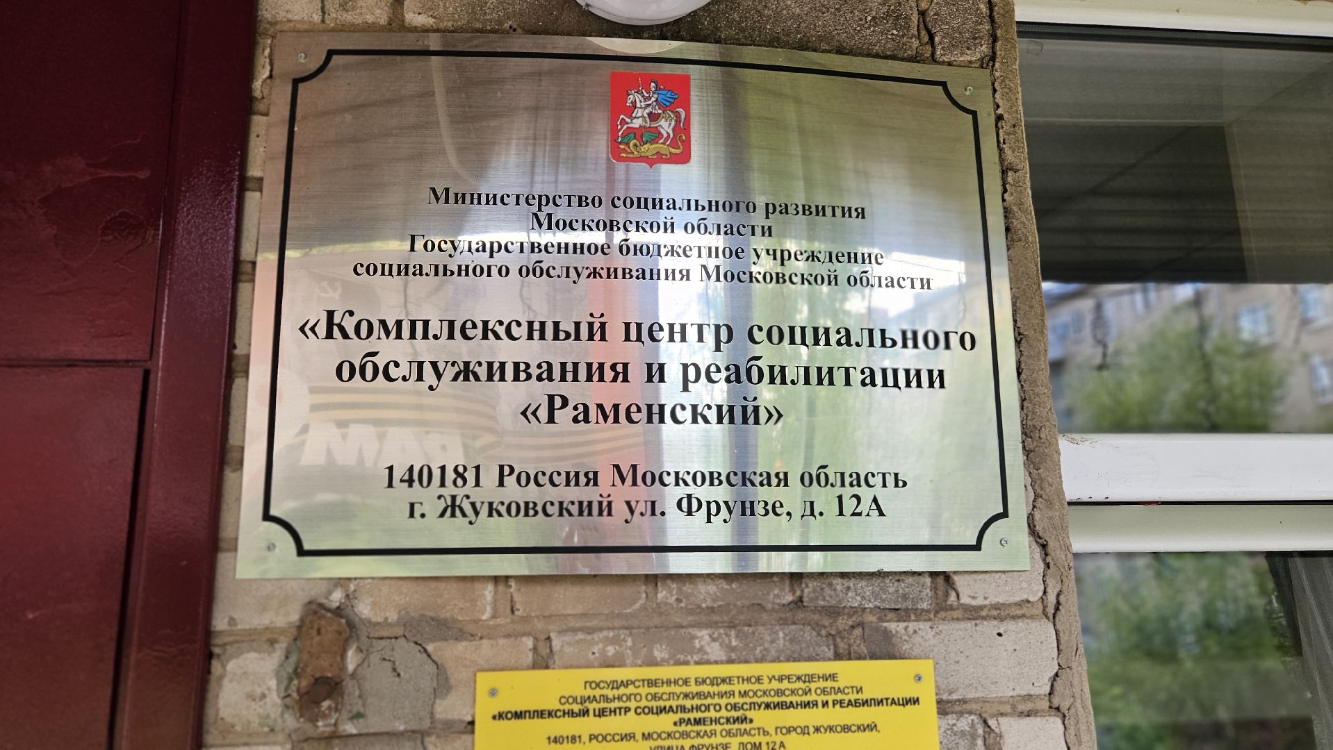 безопасность, жуковский, активное долголетие,