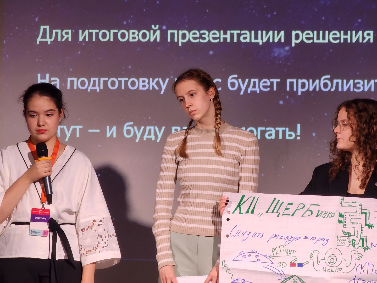 долгопрудный, мфти, центр келдыша, освоение луны, космос, кейс-чемпионат,