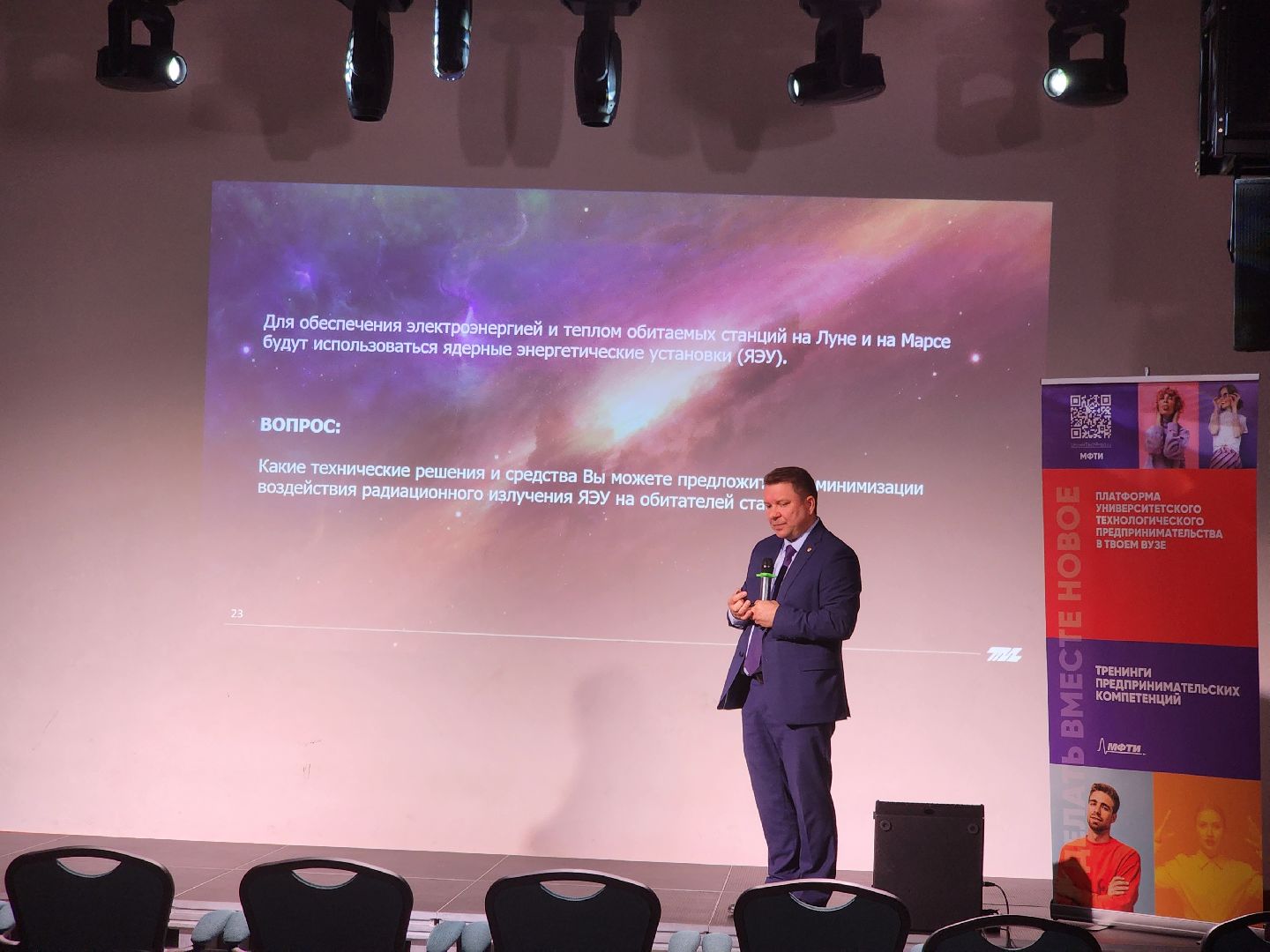 долгопрудный, мфти, центр келдыша, освоение луны, космос, кейс-чемпионат,