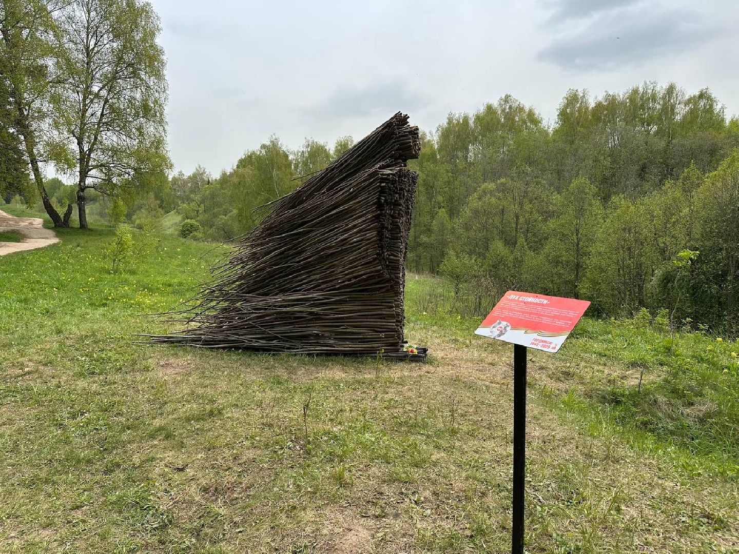 день победы, домодедово, парки домодедово,