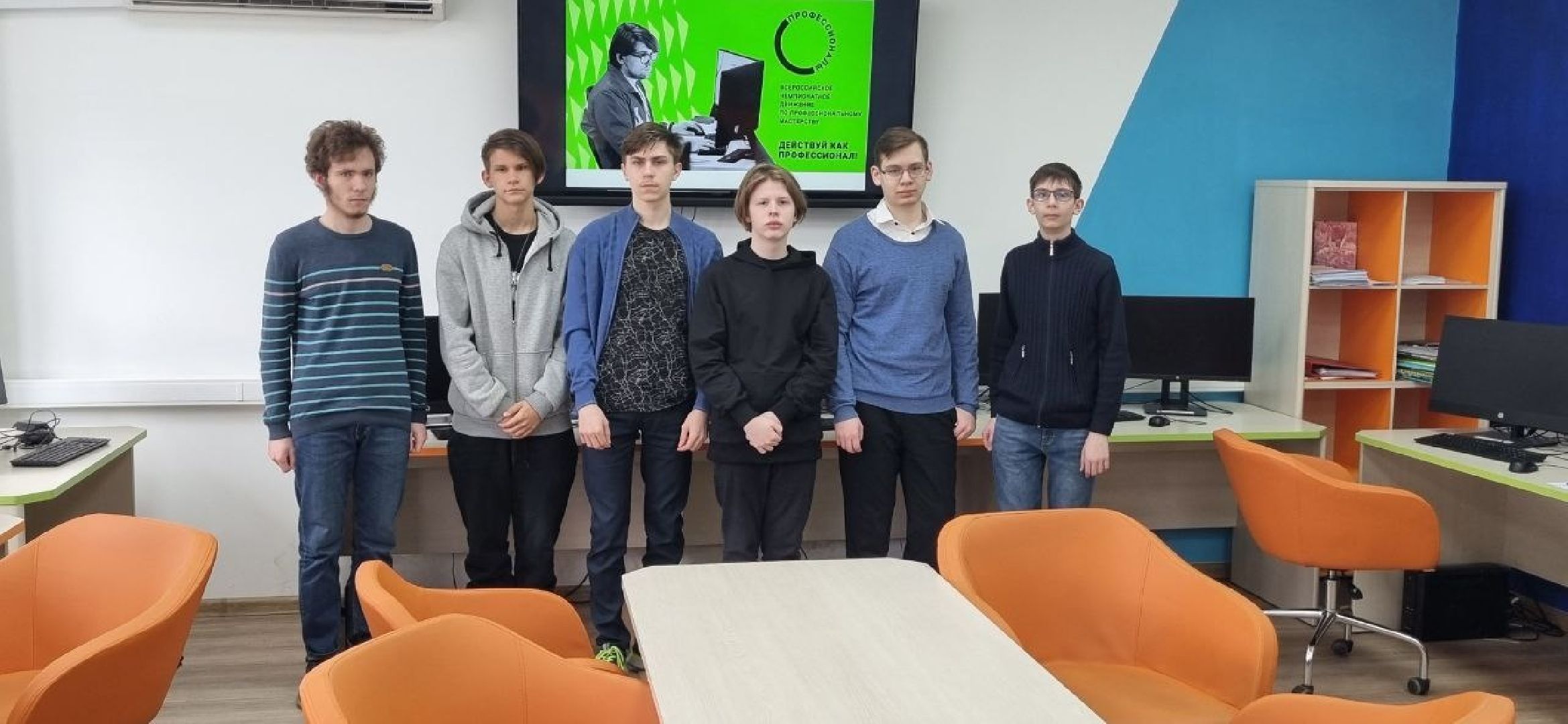 ЦМИТ, компетенции, Профессионалы, чемпионат, большие, данные, нейросети