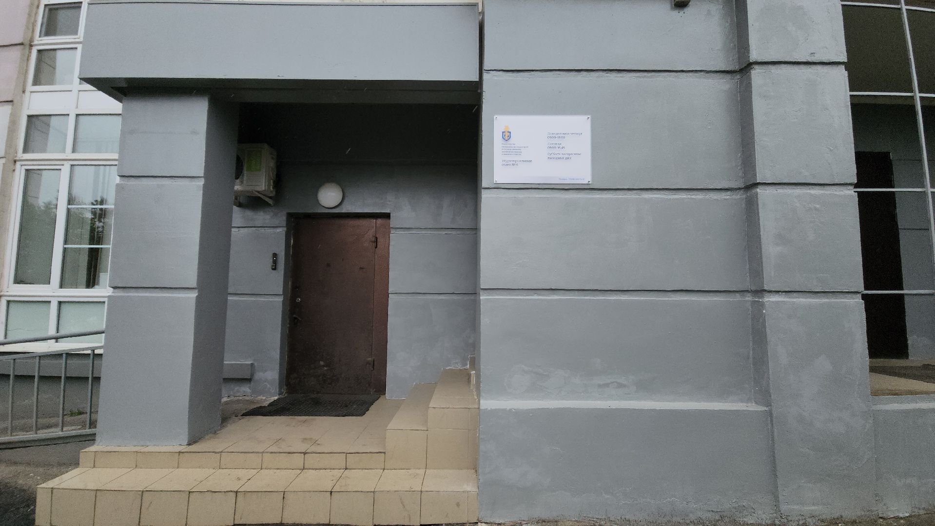 красногорск, жкх, чистота,