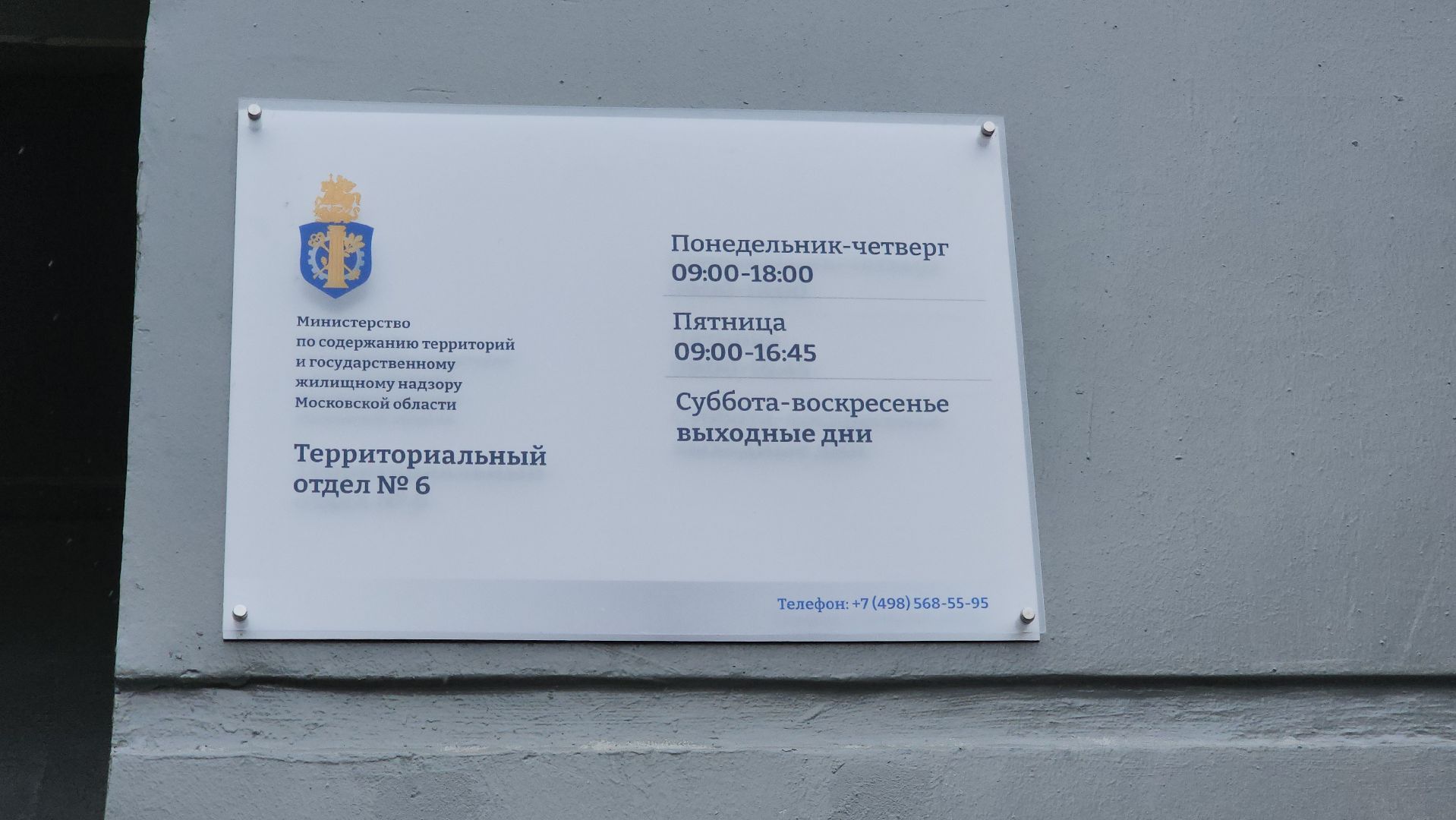 красногорск, жкх, чистота,