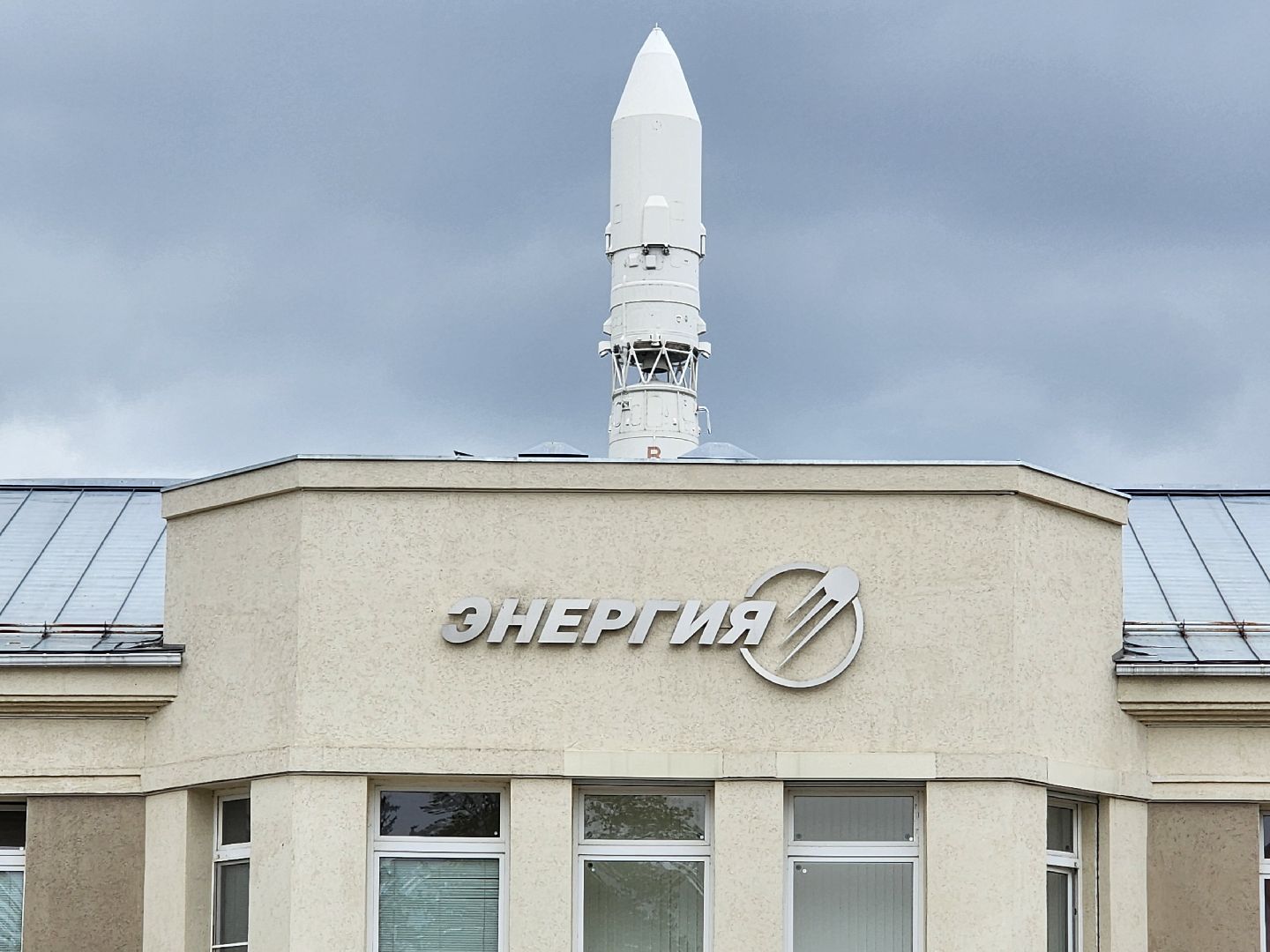 королёв, благоустройство сквера у ркк энергия, достопримечательности, нулевой километр в истории космоса,