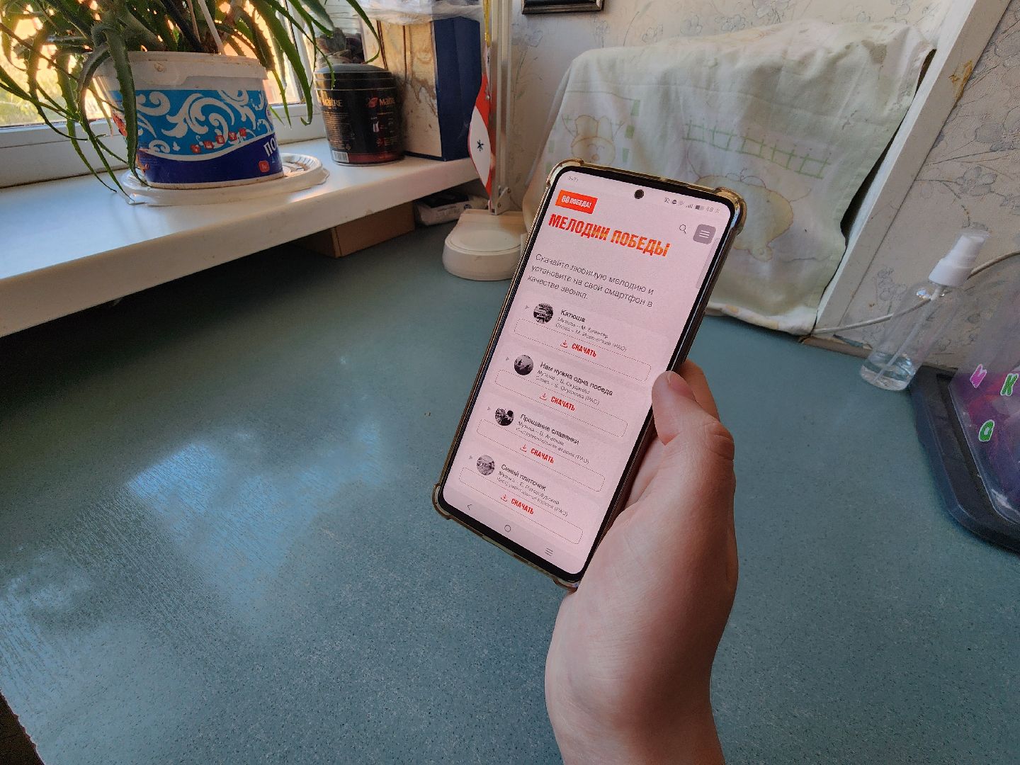 Чехов, мобильная акция, Ура Победе, мелодии, песни военных лет, гудки, День Победы, логотип 80-летия Победы, скачать,