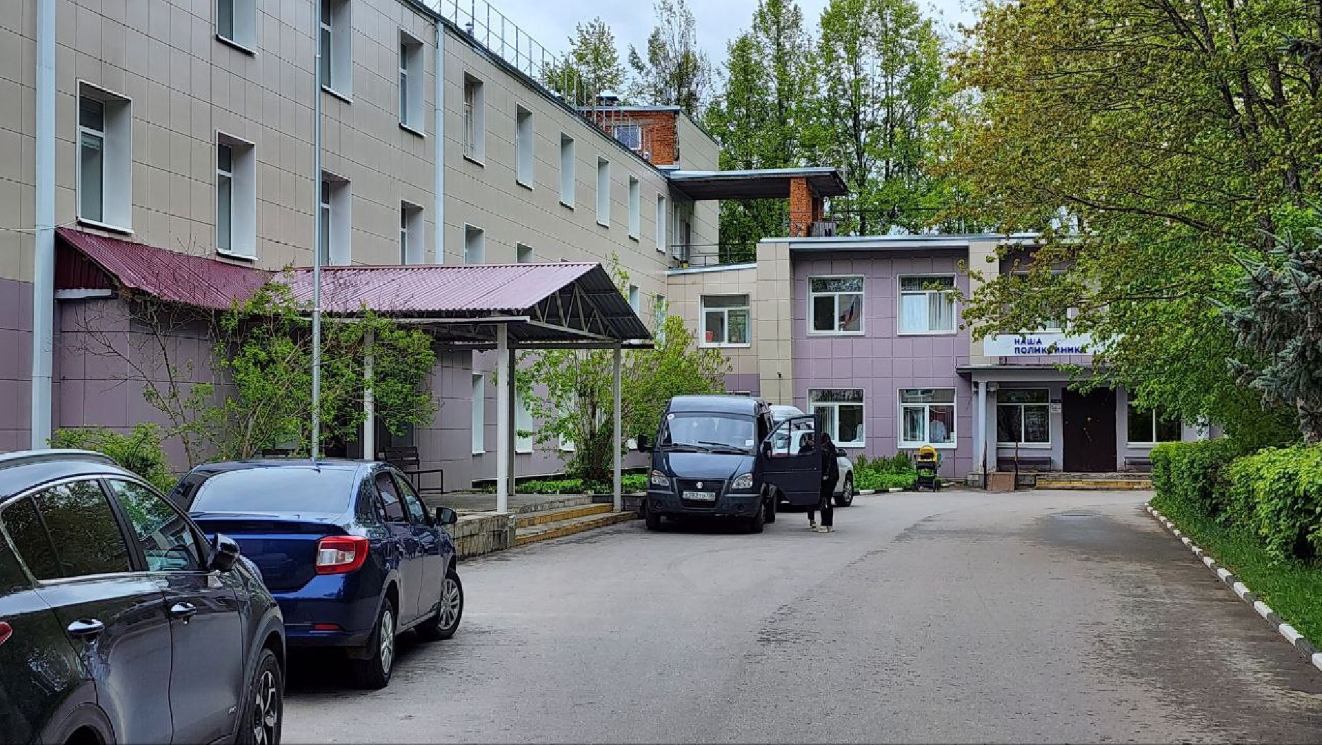 Дмитров, Рентген, Минздрав, Синьково,