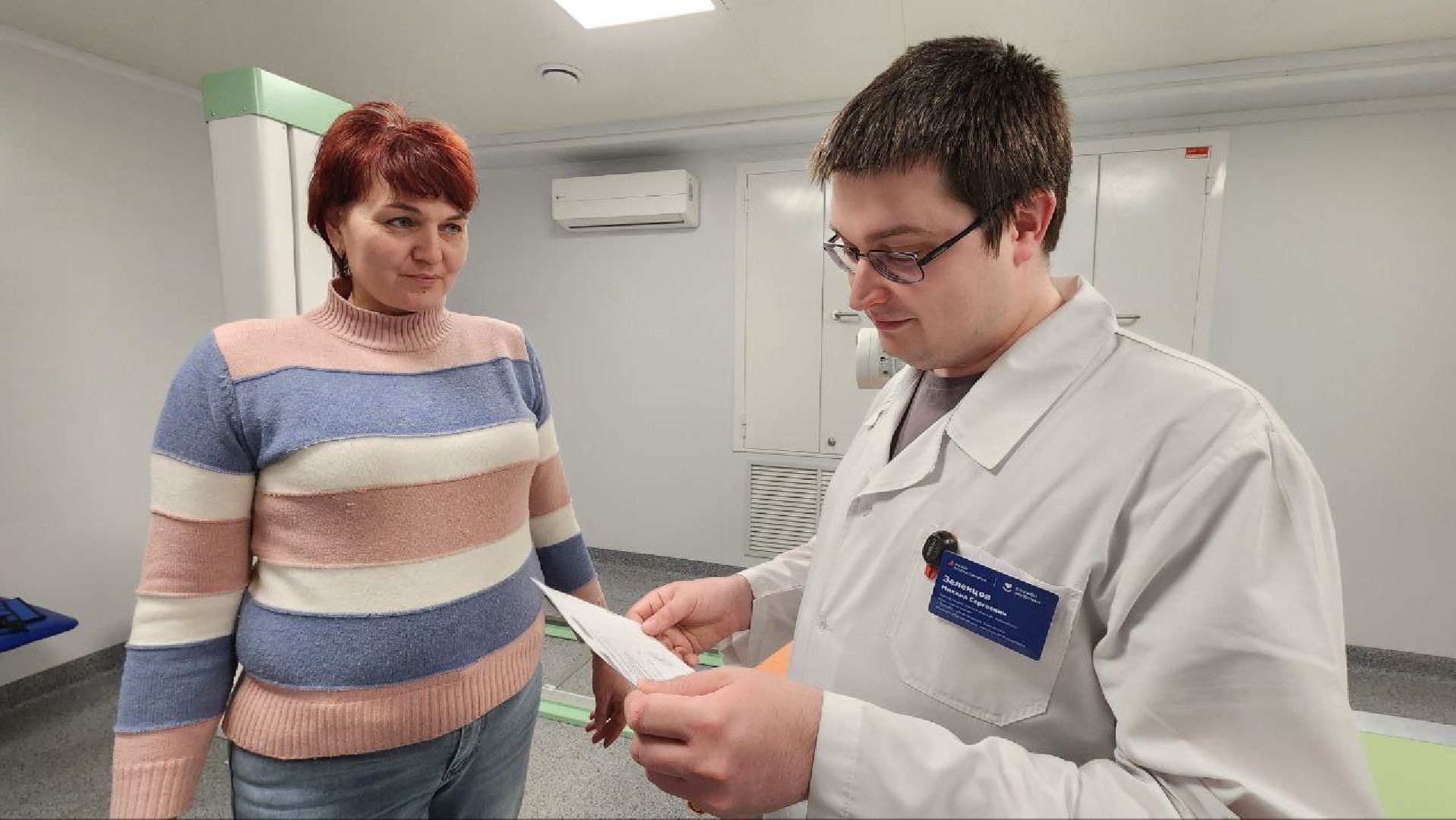 Дмитров, Рентген, Минздрав, Синьково,