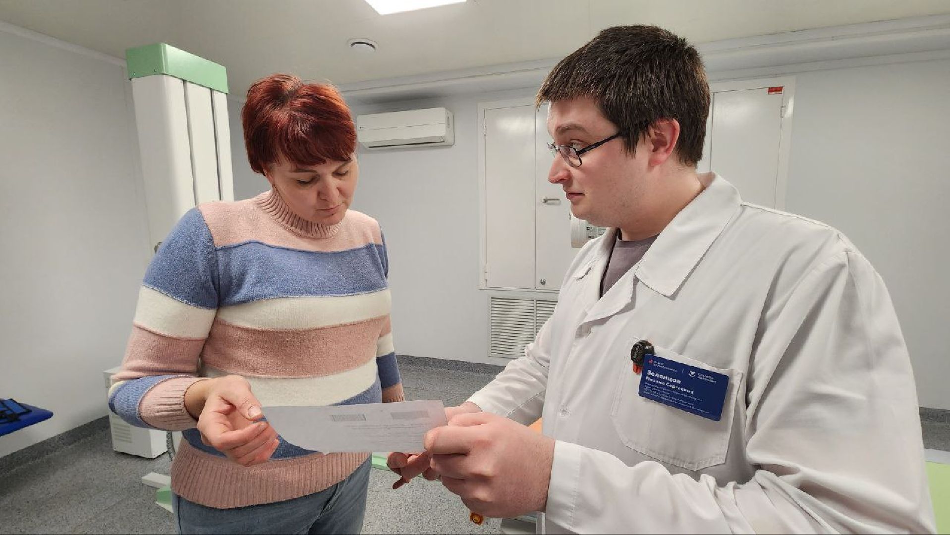 Дмитров, Рентген, Минздрав, Синьково,