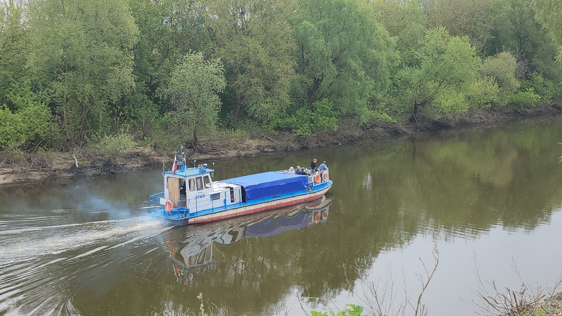 Серпухов , Подмосковье , Зуша,