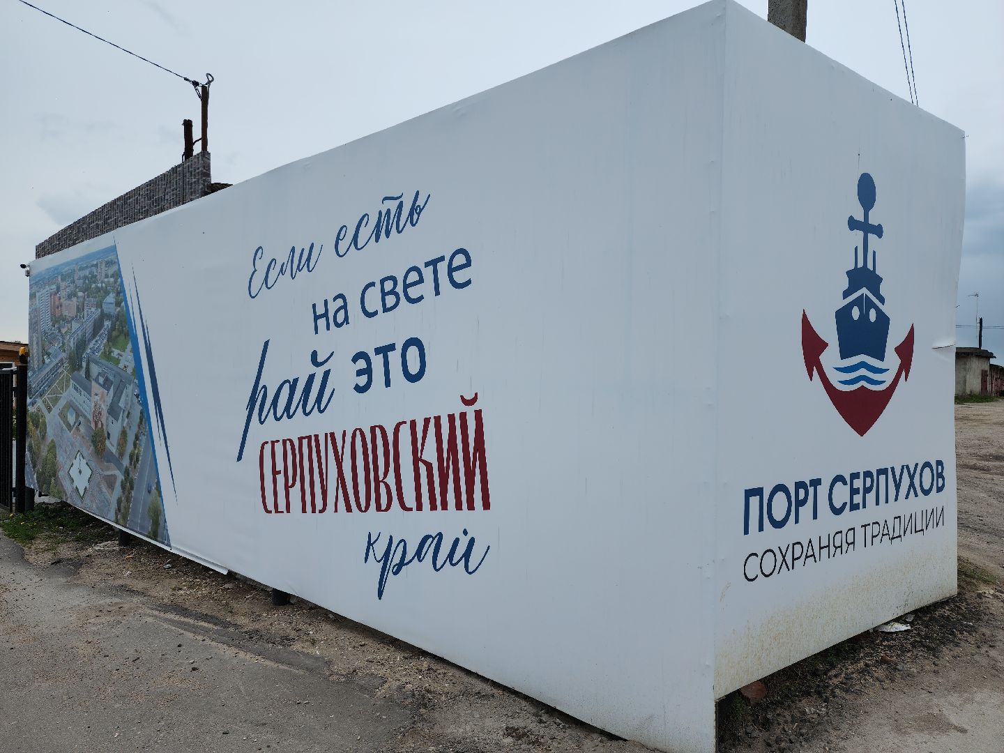 Серпухов , Подмосковье , Зуша,