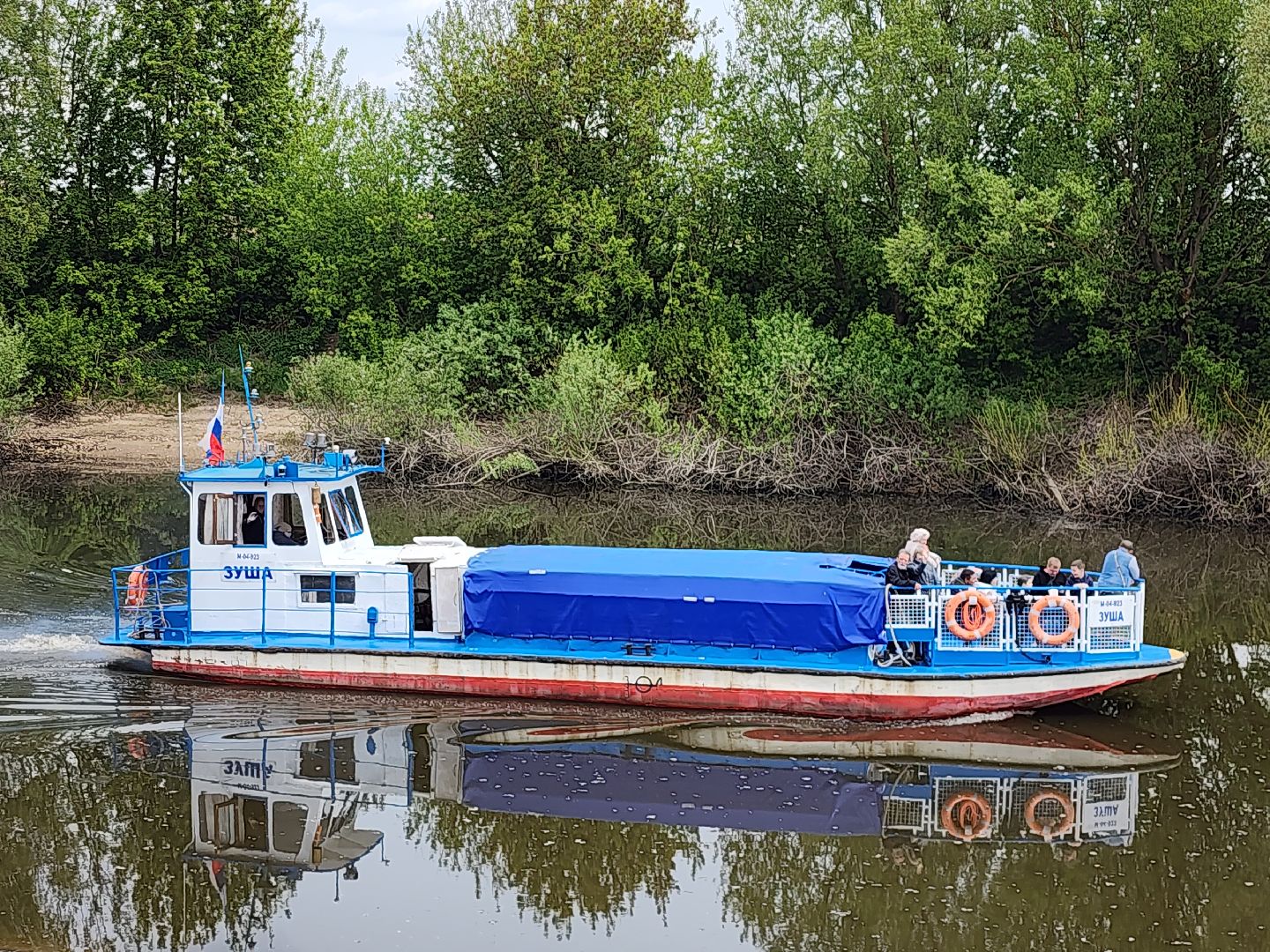 Серпухов , Подмосковье , Зуша,