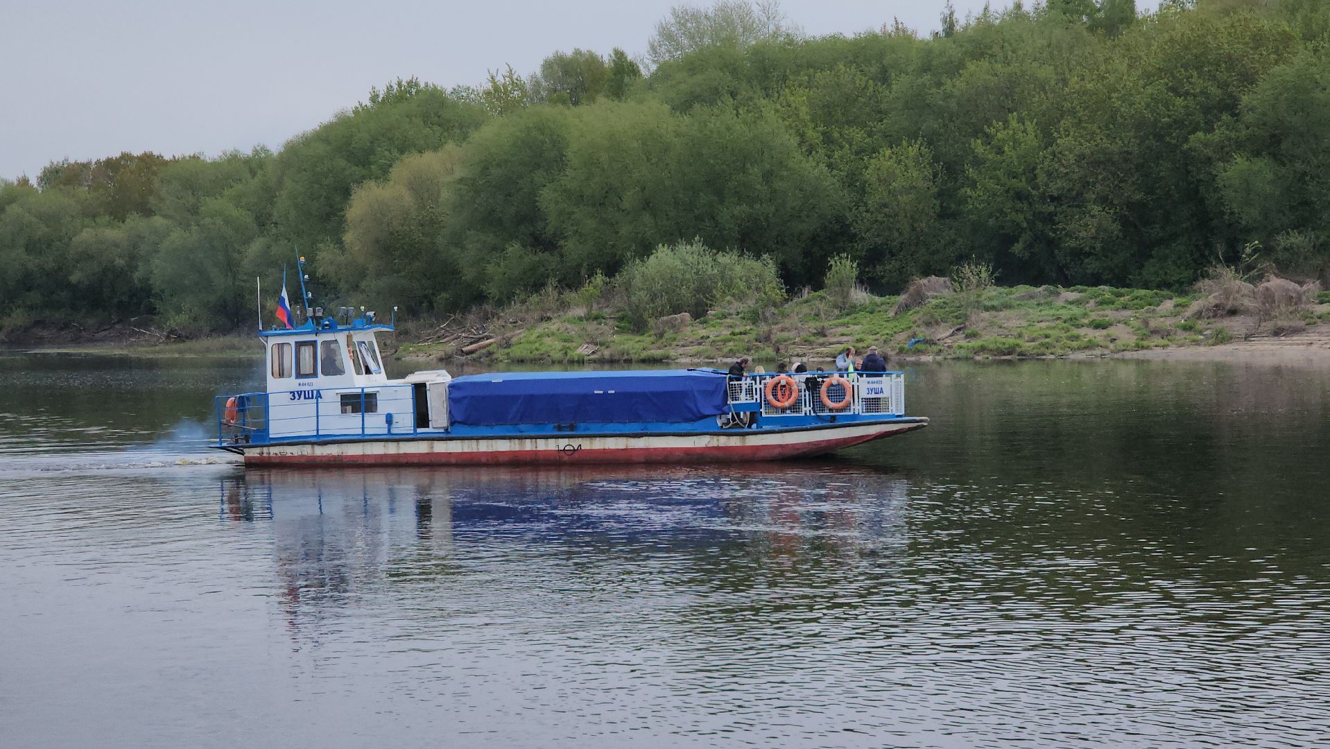 Серпухов , Подмосковье , Зуша,