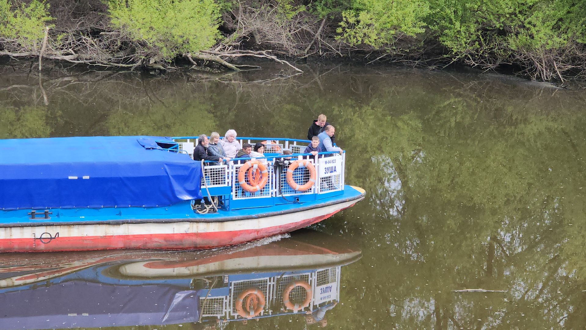 Серпухов , Подмосковье , Зуша,