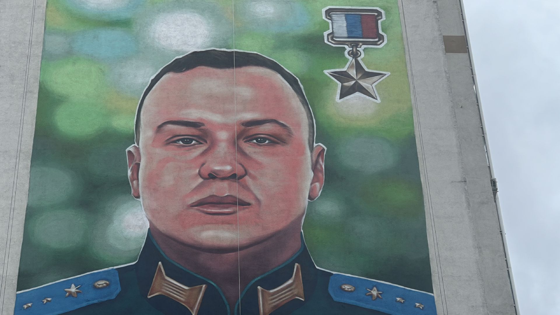 мурал, герой россии,