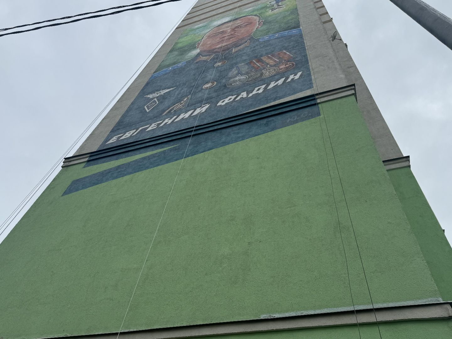 мурал, герой россии,