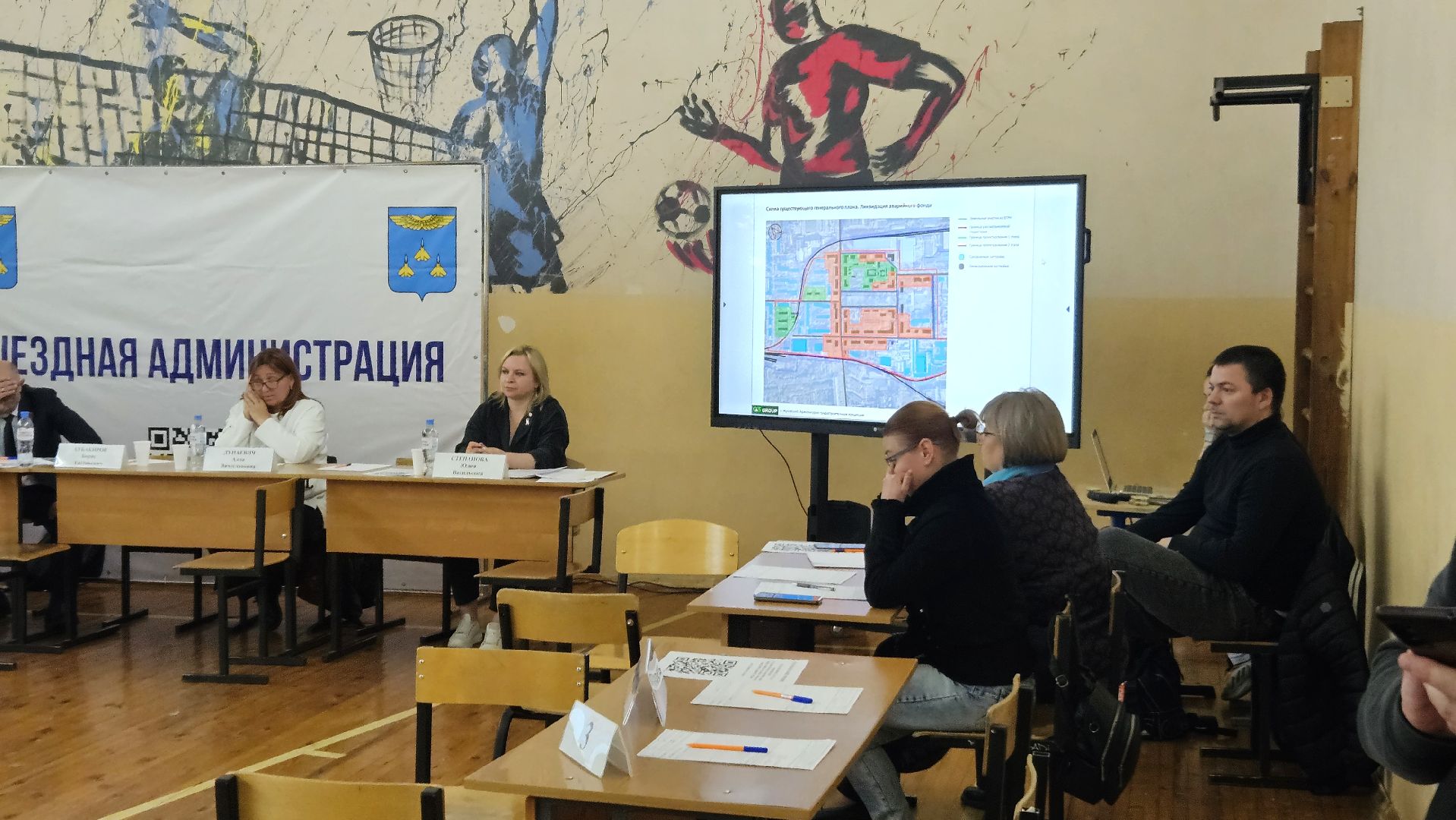 переселение аварийного фонда, жуковский, выездная администиация,