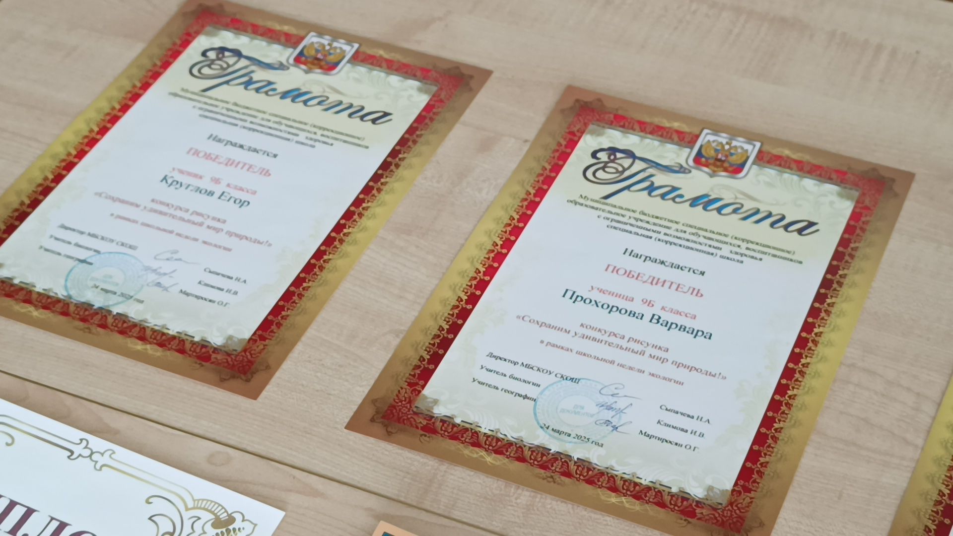 овз, лобня, образование, конкурс,