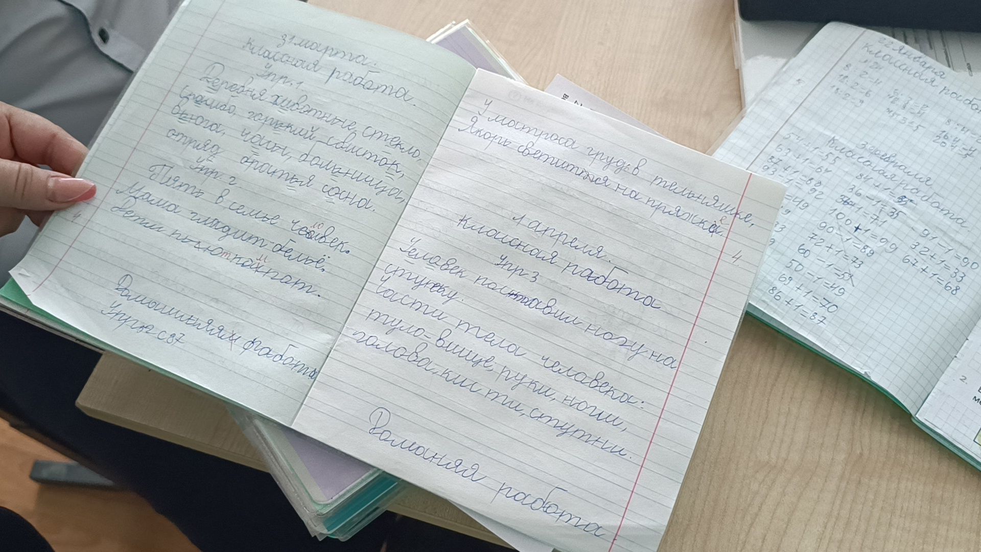 овз, лобня, образование, конкурс,