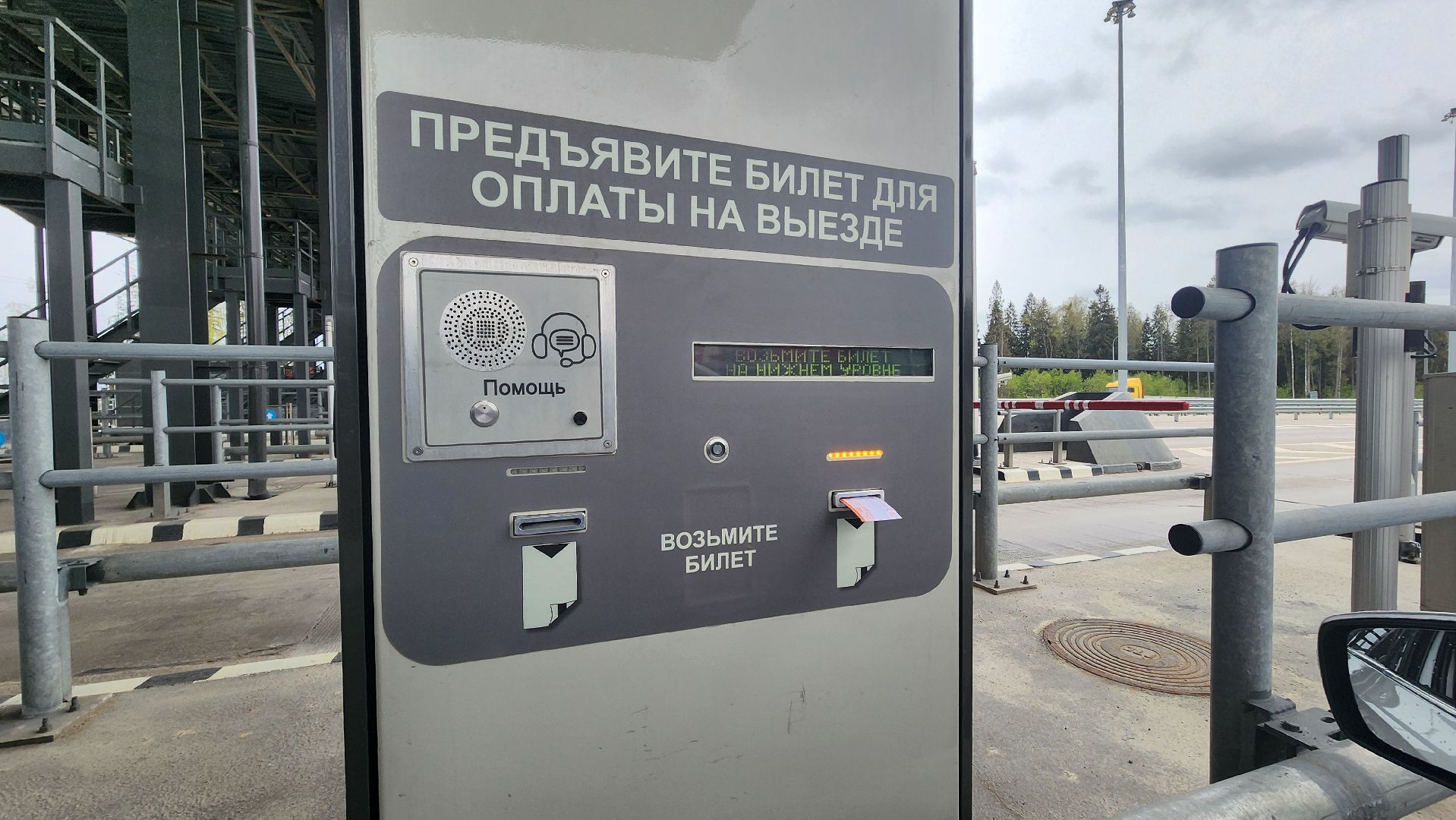 солнечногорск, м-11, дороги, скоростная трасса,