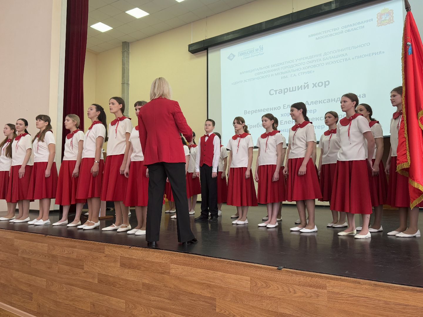 поющее подмосковье, балашиха