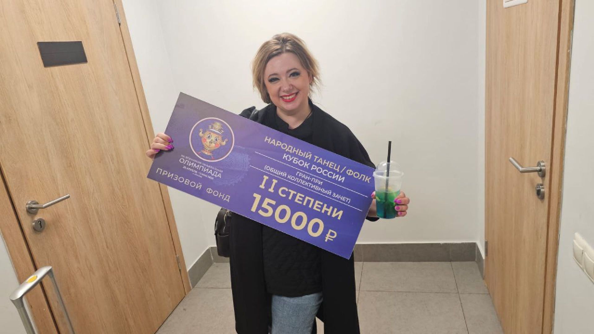 красноармейск, городской округ пушкинский, театр танцев, всемирная танцевальная олимпиада ,