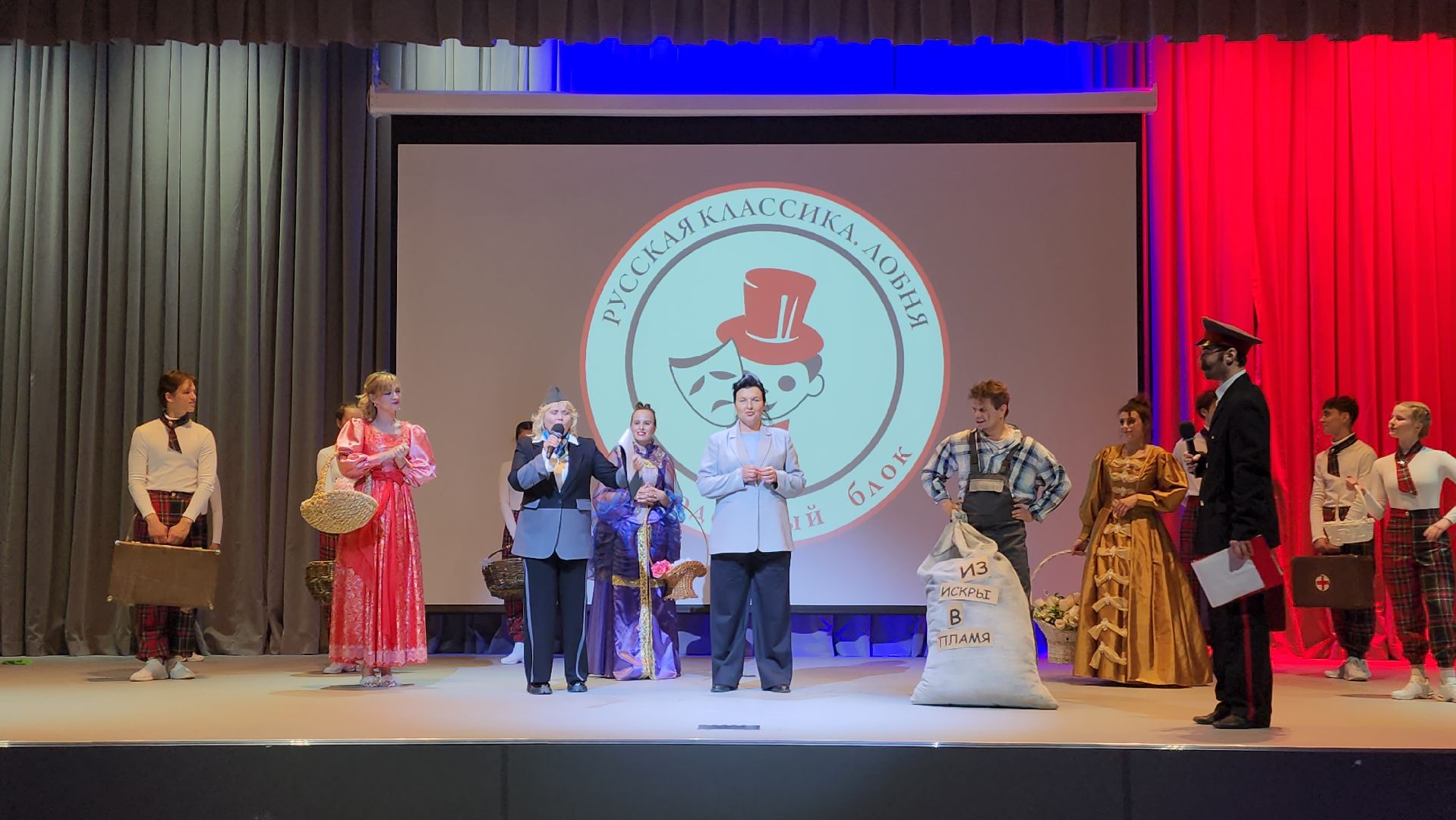 театральный фестиваль, Лобня, Русская классика ,Театр ,