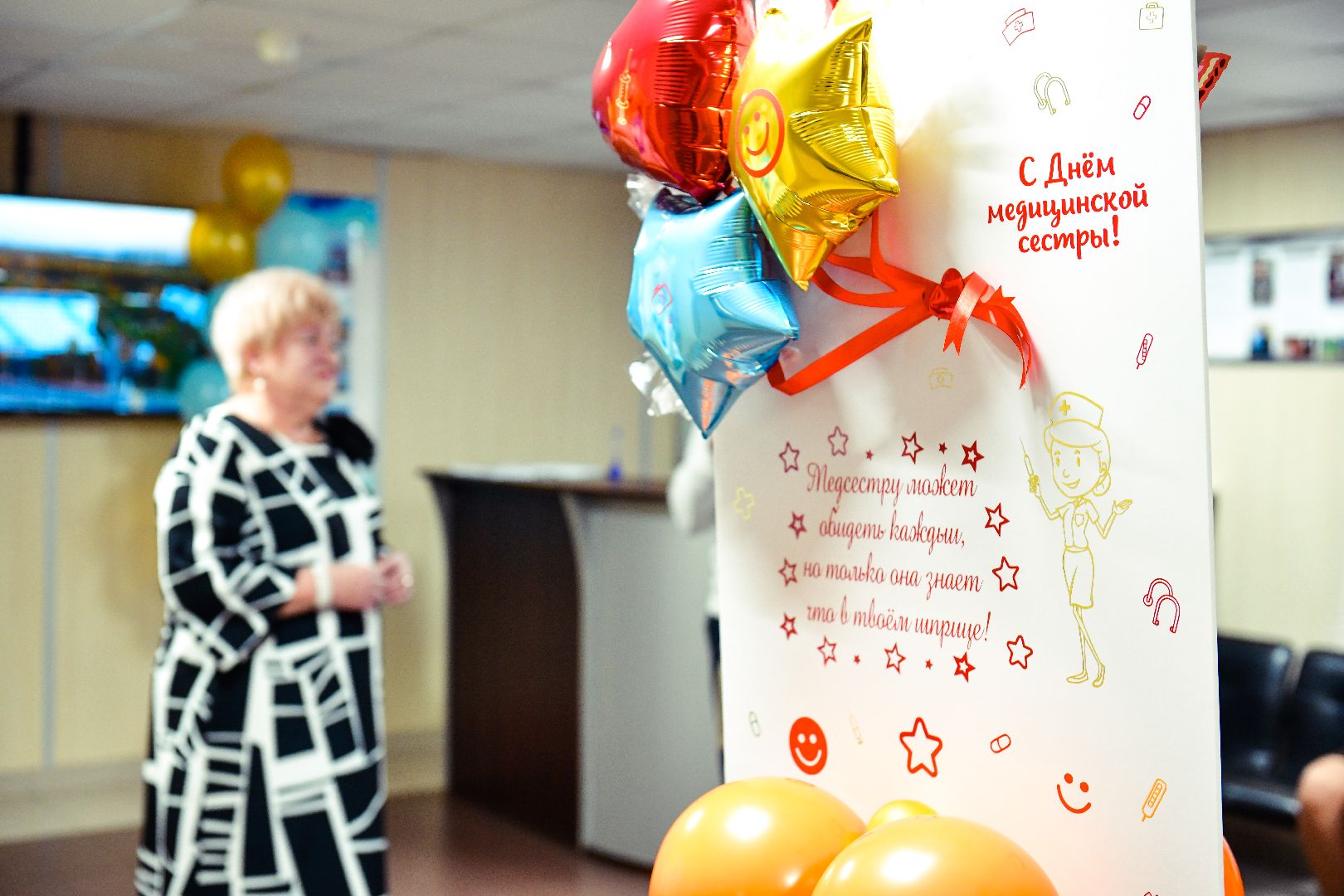 медсестра, медик, здоровье, награждение,