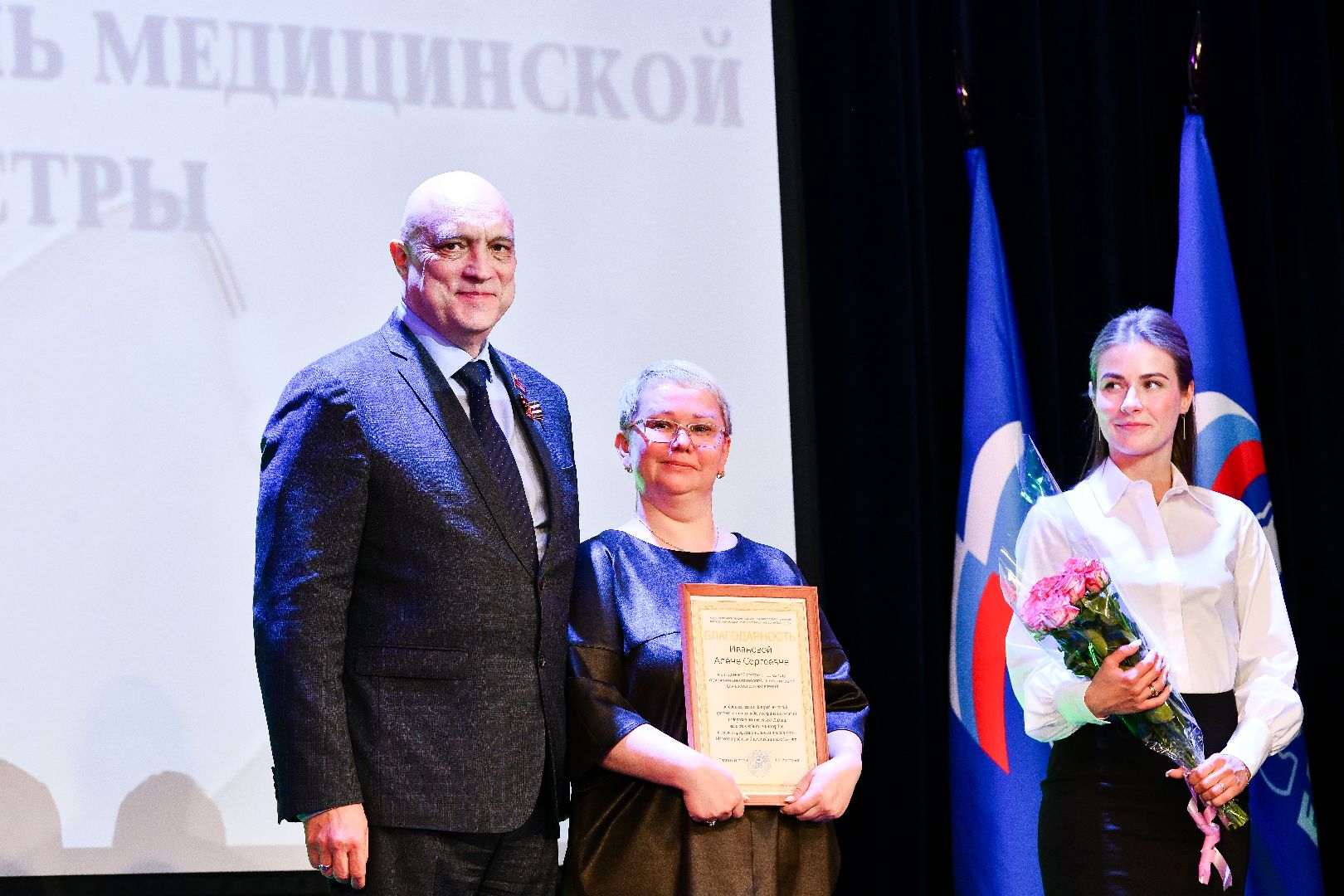 медсестра, медик, здоровье, награждение,