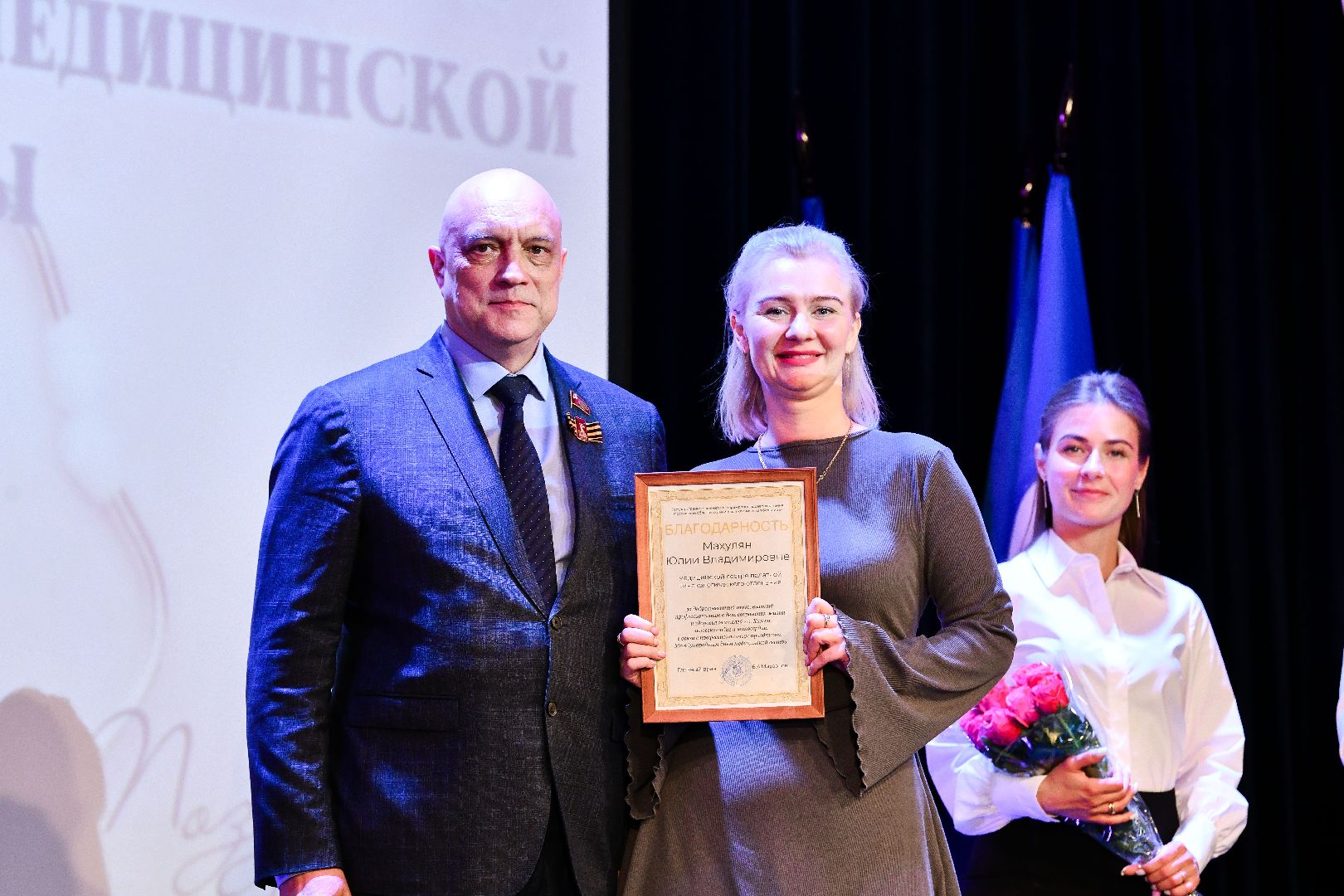 медсестра, медик, здоровье, награждение,