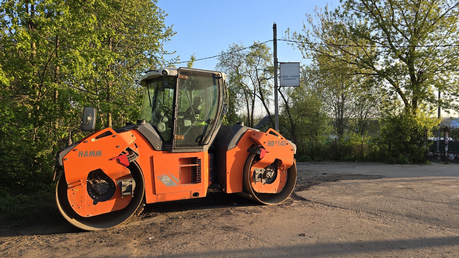 Коломна, дороги, дорожный ремонт,