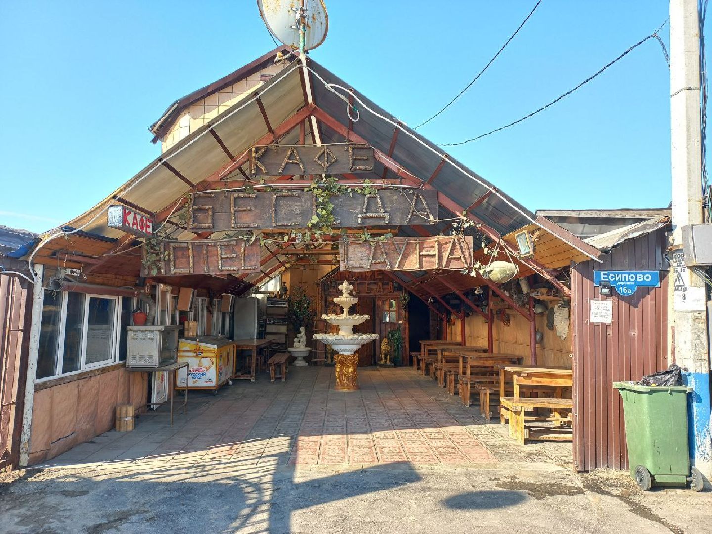 Солнечногорск, Наше Подмосковье, Торговля, Бизнес, Благоустройство