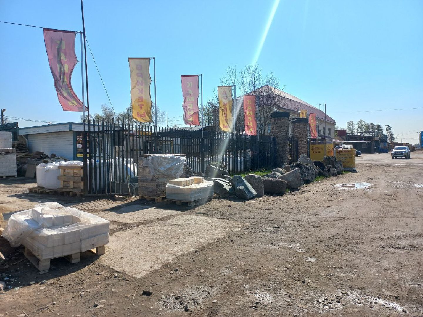 Солнечногорск, Наше Подмосковье, Торговля, Бизнес, Благоустройство