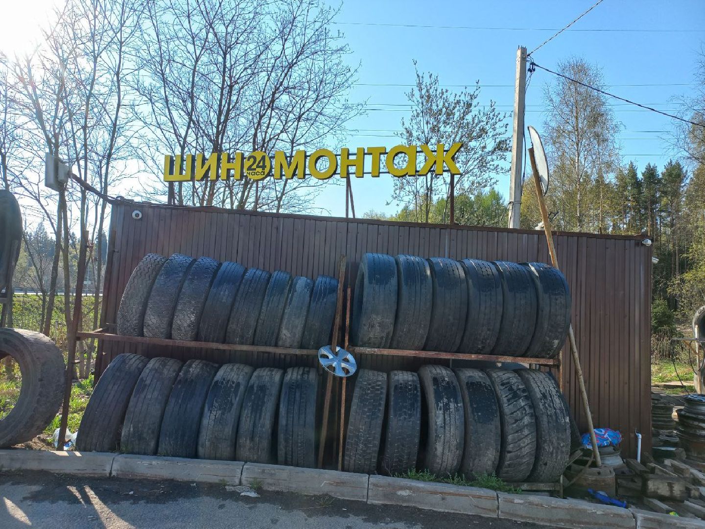 Солнечногорск, Наше Подмосковье, Торговля, Бизнес, Благоустройство