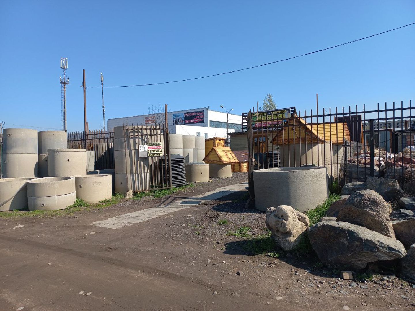 Солнечногорск, Наше Подмосковье, Торговля, Бизнес, Благоустройство