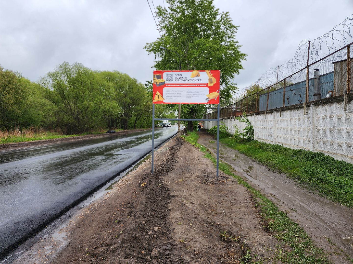 раменское, дороги, ремонт автомобильных дорог, улица красноармейская,