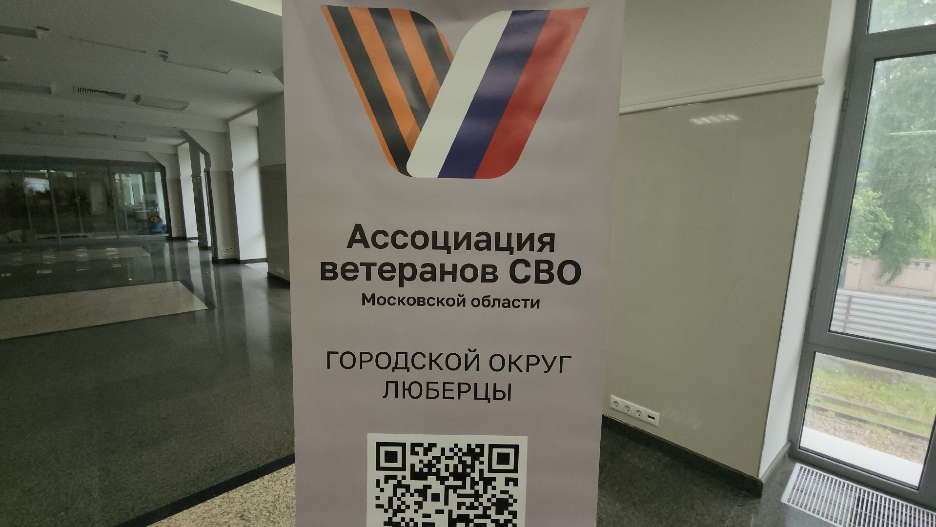 Люберцы, Люберецкий завод Монтажавтоматика, участники сво,