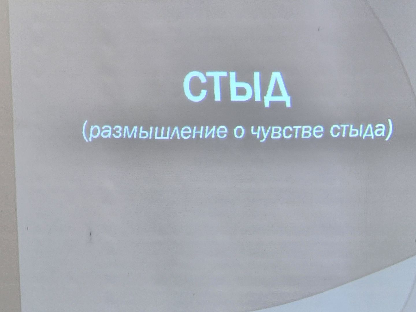 сергиев посад, сергиево-посадский городской окру, саногенное мышление,