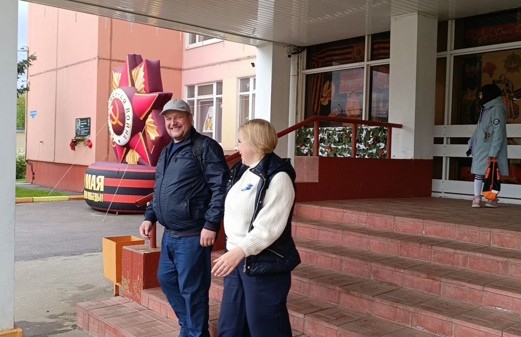 овз, лобня, школа,