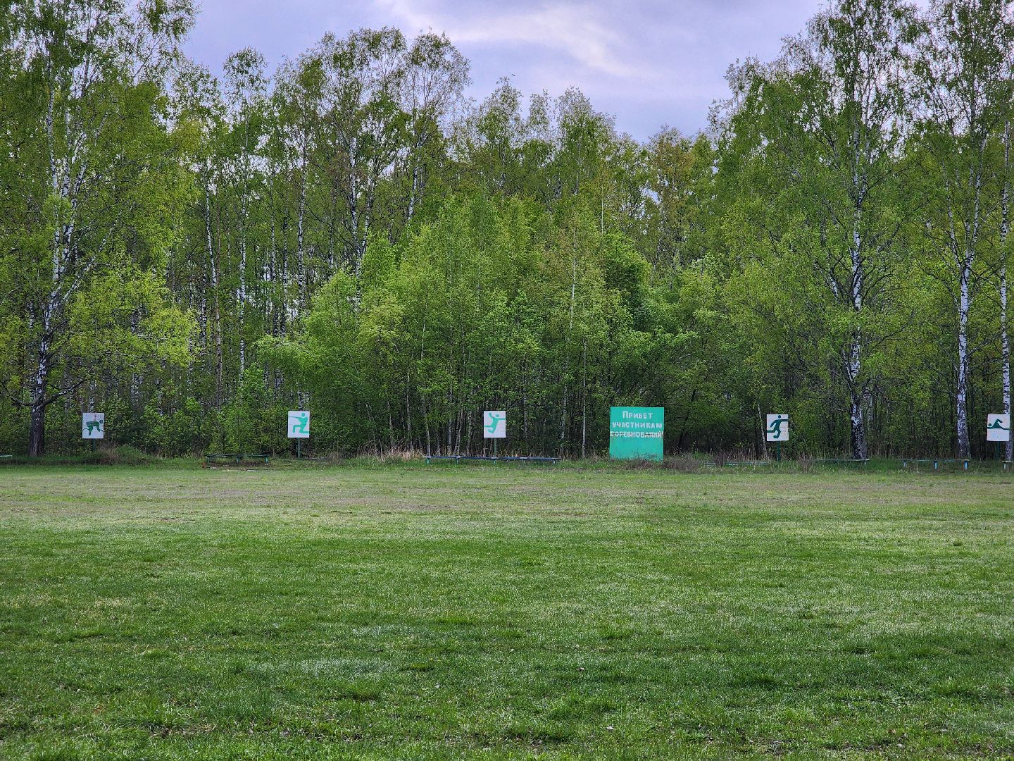 выездная администрация, шатура, шатурский округ, туголесский бор, благоустройство 2025,