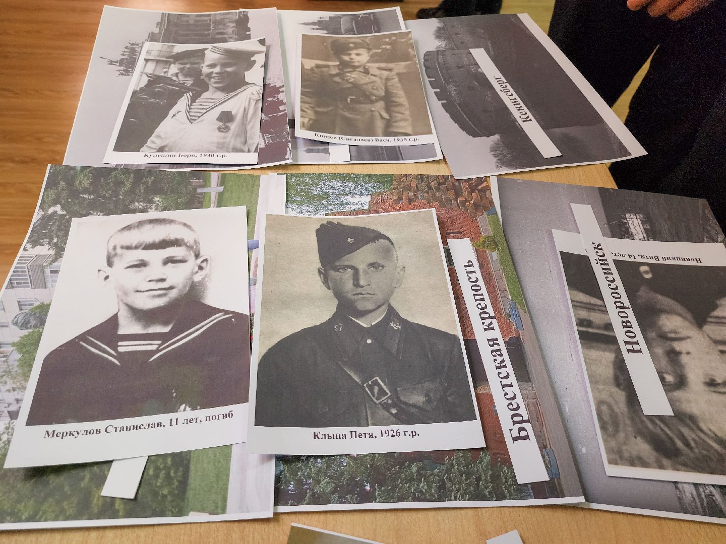 Подольск, 80 лет победе,Школьный музей, Дети герои вов,